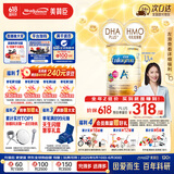美赞臣（MeadJohnson）港版安儿宝A+3段婴幼儿奶粉 1680g 1-3岁 HMO DHA 0蔗糖