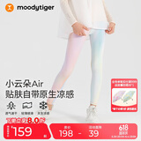 moodytiger女童凉感防晒夏季儿童运动裤透气速干高弹印花瑜伽裤| 小云朵Air