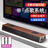 纽曼（Newmine）G69X 回音壁音响 家庭KTV音响套装点歌机家庭影院卡拉OK一体机环绕立体K歌音响