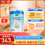 蓝河（blue river）【新国标】幼儿配方绵羊奶粉 12一36 月龄 3段800g罐装新西兰进口
