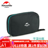 NatureHike防水洗漱包户外旅行干湿分离收纳袋男士便携女士化妆出差旅游 纯黑色-中号M