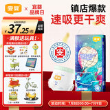 宜婴新梦想家全包臀小内裤2XL34片拉拉裤超薄【品牌直供 安心品质】