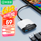 毕亚兹 Switch底座便携NS高清视频转换器OLED扩展坞拓展配件游戏主机连接电视HDMI转接头yz01-黑白