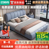 巴邦克床皮艺轻奢双人床1.8米2米现代简约婚床软包1.5米奶油风主卧大床 【午夜蓝床】+22CM乳胶弹簧床垫 1800mm*2000mm