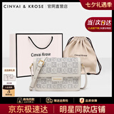 CinvaiKrose包包女包2025年新款斜挎包单肩包小方包生日七夕情人节礼物送女友 灰色【送女友老婆走心实用】