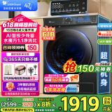 小天鹅（LittleSwan）滚筒洗衣机 水魔方家用10/12公斤大容量家用全自动洗脱/洗烘一体烘干冷水洗变频除菌家电政府补贴 【10公斤868PLUS无烘干】升级智投+巡航除菌