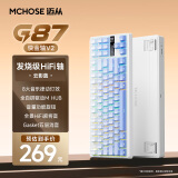 迈从（MCHOSE）【国补立省15%】G87 旋钮无线机械键盘电竞游戏客制化有线/蓝牙三模gasket结构hifi全键热插拔办公 云影蓝侧刻 TTC快金轴V2