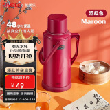 SIMELO保温壶大容量玻璃内胆热水壶宿舍开水瓶热水瓶婚庆乔迁3.2L酒红色