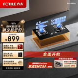 方太（FOTILE）燃气灶液化气 家用台嵌两用性价比灶 4.5kW* 猛火双灶煤气灶 02-TH33B安心灶