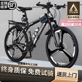 EG7山地自行车成人学生变速越野单车双减震赛车26寸青少年男女 辐条【加厚防滑轮-更安全】黑白 26寸21速【适合：160-180CM】