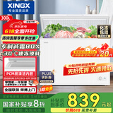 星星（XINGX）300升家用减霜净味冰柜 冷藏冷冻转换冷柜 节能顶开冰箱 BD/BC-300QJ国家补贴