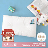 多喜爱抗菌全棉枕芯 可水洗机洗 儿童学生颈椎枕 单只装 50×30cm