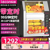 乐创(lecon)烤红薯机全自动烤地瓜机商用电热炉子玉米土豆烤箱立式台式摆摊 台式保温地瓜机 【可调保温层】02款定时-25斤