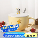 贝瑟斯马克杯 创意情侣杯礼物个性杯咖啡杯牛奶杯长颈鹿陶瓷杯喝水杯子