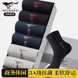 七匹狼袜子男士棉袜秋冬防臭吸汗中筒袜商务休闲抗菌透气短袜6双装