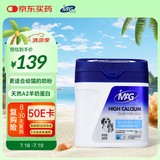MAG【A2配方】羊奶粉猫 新生幼猫小猫猫咪宠物专用补钙羊奶粉300g/罐