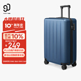 90分行李箱20英寸拉杆箱商务可登机旅行箱密码箱子多瑙河蓝色