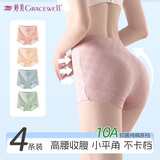 婷美（GRACEWELL）女士内裤纯棉100%全棉10A抗菌裆高腰收腹无痕提臀平角短裤大码