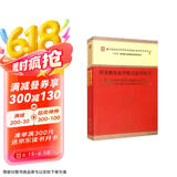 职业教育办学模式改革研究