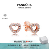 潘多拉（PANDORA）赢得芳心耳钉玫瑰金色女爱心气质轻奢生日礼物送女友