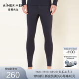 爱慕先生21AW牛奶丝绒2.0暖衣系列男士保暖打底保暖裤秋裤秋冬NS73F072 墨蓝色80M L (170)