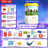 君乐宝(JUNLEBAO)恬适1段婴儿配方奶粉（0-6月龄）800克 新老包装随机发