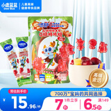 小鹿蓝蓝高锌接骨木莓0糖棒棒糖儿童糖果解馋零食棒棒糖/樱桃石榴味/50g