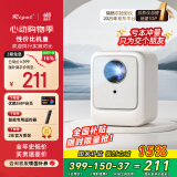 Rigal（瑞格尔）B1 投影仪家用智能投影机便携卧室手机投影(封闭光机 电子梯形校正 家庭影院电视)
