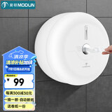 莫顿（MODUN）M-5922 壁挂式大盘卷纸盒商用免打孔 卫生间中心抽纸盒厕所纸巾盒