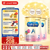 美赞臣（MeadJohnson）新升级版 港版A+安儿宝婴幼儿奶粉 优量DHA+HMO+益生元  原装进口 【HMO+DHA】A+2段850g*2罐