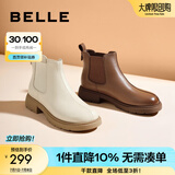 百丽（Belle）柔软法式切尔西靴女商场同款羊皮通勤短靴A2V1DDD3 米色-单里 34 (220mm)