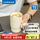 乐扣乐扣（LOCK&LOCK）陶瓷覆层保温保冷咖啡杯男女学生高颜值随行便携水杯子400ML米色