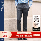 威可多（VICUTU）男士商务男士潮流西装裤子羊毛正装直筒垂感西裤VBS88322311 灰色 32