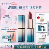 花西子雕花口红M116彤心绣唇膏显白提气色520送女朋友礼物生日礼物