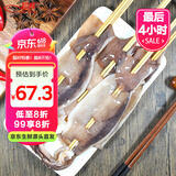 初鲜鲜冻鱿鱼串大串1.42斤 10串铁板鱿鱼 烧烤火锅食材 软足海鲜 送礼
