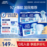 安而康（Elderjoy）超值干爽成人纸尿裤M80片臀围80-105cm成人尿不湿老人快吸防漏