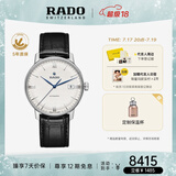 雷达（RADO）瑞士手表晶璨系列男士机械表皮带简约商务毕业礼物