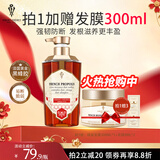 薇弗黑蜂蜜洗发水500ml蜂胶修护丰盈蓬松无硅油洗发露洗头膏法国VF