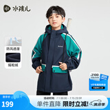 水孩儿（SOUHAIT）童装男女童摇粒绒厚风衣加绒加厚外套 极光蓝-SHRCND10CC751B41 150