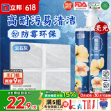 立邦美缝剂防水防霉甄美缝瓷砖地砖填缝剂美缝胶专用工具勾缝剂 云石灰 (热销灰色系)  400g
