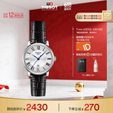 天梭（TISSOT）瑞士手表 卡森臻我系列石英女表 T122.210.16.033.00 同价618