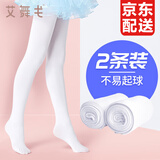 艾舞戈儿童舞蹈袜夏季薄款女童白色打底连裤袜专业芭蕾舞练功袜子组合装 【2双】白色（春秋18~26℃） S码（身高90-110cm）