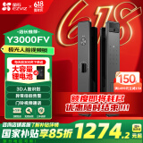 萤石Y3000FV智能锁 极致灰 3D人脸识别无需指纹 家用全自动猫眼门铃视频锁密码锁  防盗智能电子门锁