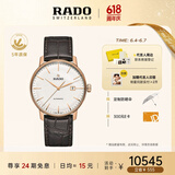 雷达（RADO）瑞士手表晶璨系列男士机械表皮带商务简约父亲节礼物