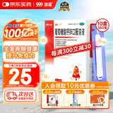 澳诺 葡萄糖酸钙锌口服溶液 5ml*360支 治疗缺钙锌佝偻病 小儿发育迟缓食欲缺乏 锌 液体钙 葡萄糖酸锌口服溶液 儿童钙 锌钙特 钙片 葡萄糖酸锌 葡萄糖酸钙