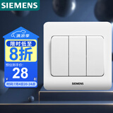 西门子（SIEMENS）开关插座 三开双控面板 86型暗装面板 远景雅白色