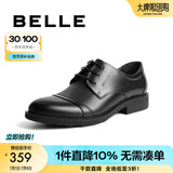 百丽正装鞋男皮鞋牛皮圆头婚鞋商务休闲皮鞋3UX01CM5预售 黑色 40 (250mm)