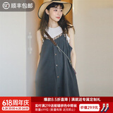 马登女装 格纹拼接吊带裙慵懒风显瘦A字裙宽松连衣长裙无袖夏 藏蓝色 M