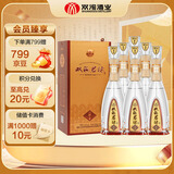 双沟珍宝坊 君坊 41.8度(500ml+20ml)*6瓶整箱装 浓香型白酒 节日送礼