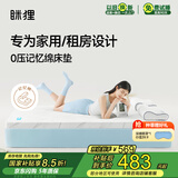 MLILY 眯狸记忆棉床垫榻榻米1.5米双人可折叠床褥子乐梦150*190*5cm
